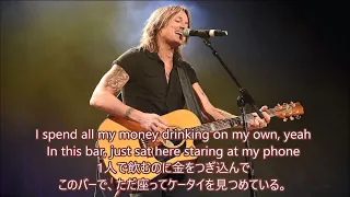 洋楽　和訳 Keith Urban - One Too Many with P!nk