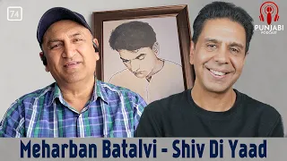 Meharban Batalvi - Shiv Di Yaad (74) - Punjabi Podcast with Sangtar