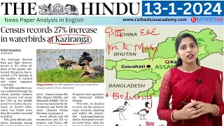 13-1-2024 | The Hindu Newspaper Analysis in English | #upsc #IAS #currentaffairs #editorialanalysis
