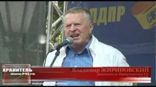 Владимир ЖИРИНОВСКИЙ Хватит убивать русских!