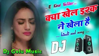 Kya Khel Ishq Ne Khela Hai 💘 Dj Remix 💘 Hindi Dj Viral Song 💘 Dj Remix Bye Dj Kamal 💘 @LofiGirl