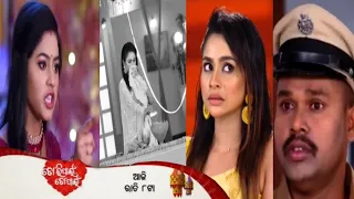 Tori Pain To Pain | 30th April 2024 | Episodic Promo-468 Review | TarangTV | Trimayeetv