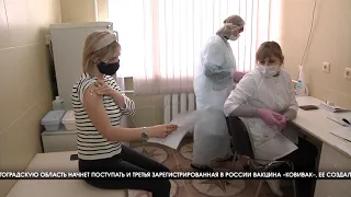 В Волгоградской области продолжается вакцинация