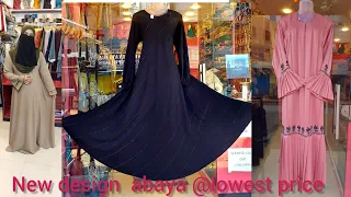 #abaya #Burkha Black and embroidery Imported dubai fabric Burkha @AM BURKHA HOUSE PALLAVARAM/ALANDUR