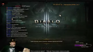 Diablo 3: 137-ой ВП соло ДХ в сете "Шестерни.." 21-ый сезон. 1900+ парагон.