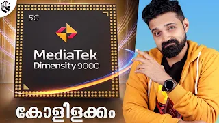 Truely Powerful Smartphone Processor- Mediatek Dimensity 9000 (Malayalam)