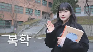 나랑 같이 조별과제... 24학번이요?