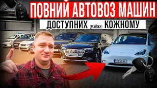 Доставка авто з Німеччини в Україну: на будь-який смак і бюджет!