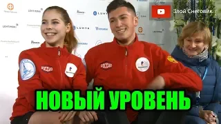 ФИНЛЯНДИЯ И ПАРНОЕ КАТАНИЕ. Короткая Программа - Finlandia Trophy 2019