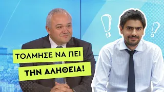 Βούλγαρος υπουργός για το μεταναστευτικό: Οργανωμένο έγκλημα από το έδαφος της Τουρκίας