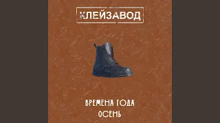 Витгенштейн