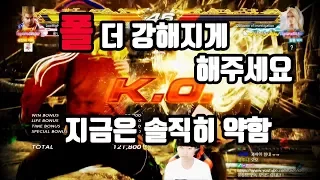 혐한제조기 '폴'' 이 얼마나 약한지 보여주는 영상 Paul Phoenix Rank Match