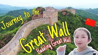 Exploring the Great Wall: Ascending Badaling to Uncover the Wonders of Ancient Chinese Architectur