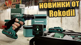 Обновление линейки инструмента Rokodil.