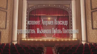 Отчетный концерт 28 04 2022 2