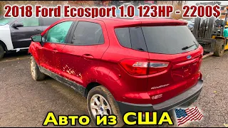 2018 Ford Ecosport 1.0 123HP. Авто из США.