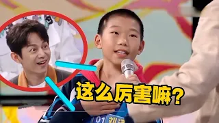 “满级小孩”有多牛？开口不输专业歌手，被作业耽误的实力派