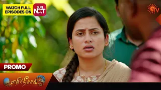 Ethirneechal - Promo | 02 March 2024  | Tamil Serial | Sun TV