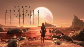 Останній вихід смерті... Death Stranding проходження part 32