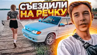 🎅СЪЕЗДИЛИ НА РЕЧКУ НА ЧЕТЫРКЕ ! СЮРПРИЗ НА 5К ПОДПИСЧИКОВ !