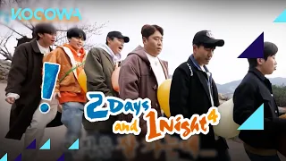 Balloon train! Don't go too fast, guys... | 2 Days and 1 Night 4 E169 | KOCOWA+ | [ENG SUB]