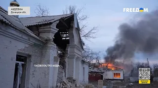Войска РФ обстреливают Авдеевку. Репортаж из города