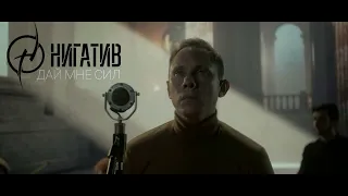 -  Нигатив  - Владимир Афанасьев * Новое и лучшее 2022 *