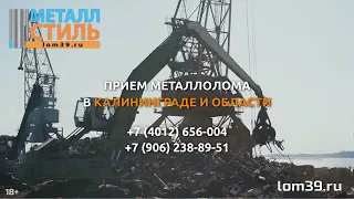 Пункт приема Калининград, ул  З  Космодемьянской, 20