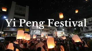 YI PENG FESTIVAL (ยี่เป็ง), CHIANG MAI, THAILAND | TRAVEL TIPS