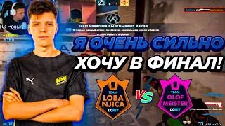 AUNKERE НАБИВАЕТ 60 ФРАГОВ В ПОЛУФИНАЛЕ ТУРНИРА НА 250.000$ l 1xBet GOAT League 2023 (CS:GO)