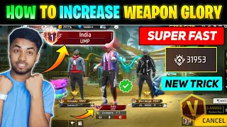 How To Increase Weapon Glory In Free Fire || Weapon Glory Kaise Badhaye || Ff Weapon Glory Trick