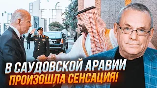 ⚡️ЯКОВЕНКО: стали відомі ТАЄМНІ ДЕТАЛІ зустрічей у Саудівській аравії! Україна вйшла на НОВІ РУБЕЖІ