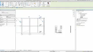 MIDL_Начало работы раздела КР с заданием от АР в Revit