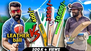 COMPARISON video ka BAAP 💪🏼| LEATHER ball vs T-1600 Scoop bat/PLASTIC bat/English willow #bmccricket