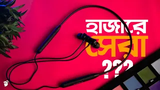 হাজারে সেরা Neckband? Xtra N50 Neckband Review