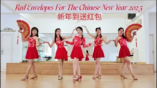 Red Envelopes For The Chinese New Year 2023 Linedance (新年到送红包) by Kenny Teh -MY