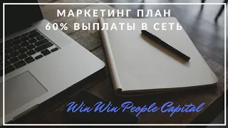 WWPC откуда ДЕНЬГИ? ОБМАН ИЛИ ПРАВА?