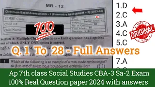 ap 7th class Sa2 social studies 💯real paper and answers 2024|Ap 7th class Sa2 social answer key 2024