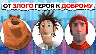 Все Герои SONY от Злого К Самому ДОБРОМУ