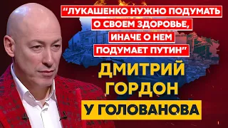 Гордон. Нападение России на НАТО, возвращение Пугачевой, ясновидящий Арестович, тревожное 1 сентября