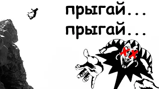 КОРОЛЬ И ШУТ - РЕАЛЬНАЯ ИСТОРИЯ ПЕСНИ "ПРЫГНУ СО СКАЛЫ"