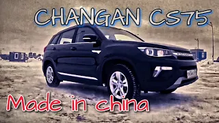 CHANGAN CS75 - тест драйв, обзор. Китайский RANGE ROVER на минималках.