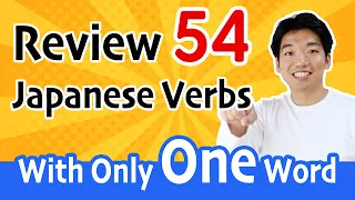 You will master all Japanese verb conjugation with only One word!