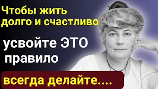 ЭТО РАБОТАЕТ у КАЖДОГО! Елена Рерих о том, что делает Жизнь Счастливой и Спокойной.