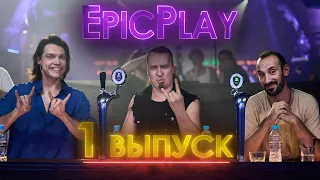 GUITAR BATTLE / EpicPlay Episode 1/Tell your friends!