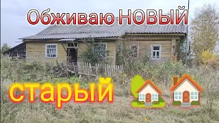 Видеообзор уже МОЕГО дома.