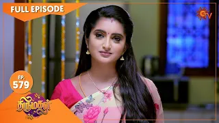 Thirumagal - Ep 579 | 12 October 2022 | Tamil Serial | Sun TV