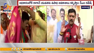 కూటమి అభ్యర్థి సీఎం రమేష్‌తో ముఖాముఖి | BJP MP Candidate CM Ramesh Interview