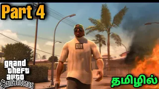 Gta San Andreas Funny Gameplay ! | Gta San Andreas Full Gameplay ! | Part 4| Tamil | George Gaming |