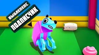 ПОДПИСЧИКИ СТАЛИ СОБАЧКАМИ И Я ЗА НИМИ УХАЖИВАЮ 🦋 в Wobbledogs